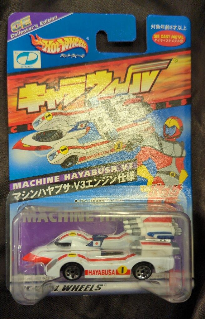 バンダイ キャラウィール マシンハヤブサV3エンジン仕様 CE - メルカリ