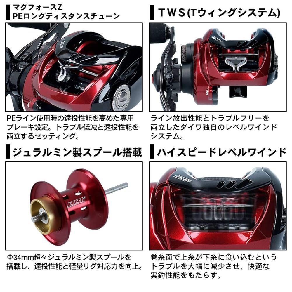 ダイワ(DAIWA) ベイトリール 20 HRF PE SPECIAL 8.1L-TW(2020モデル