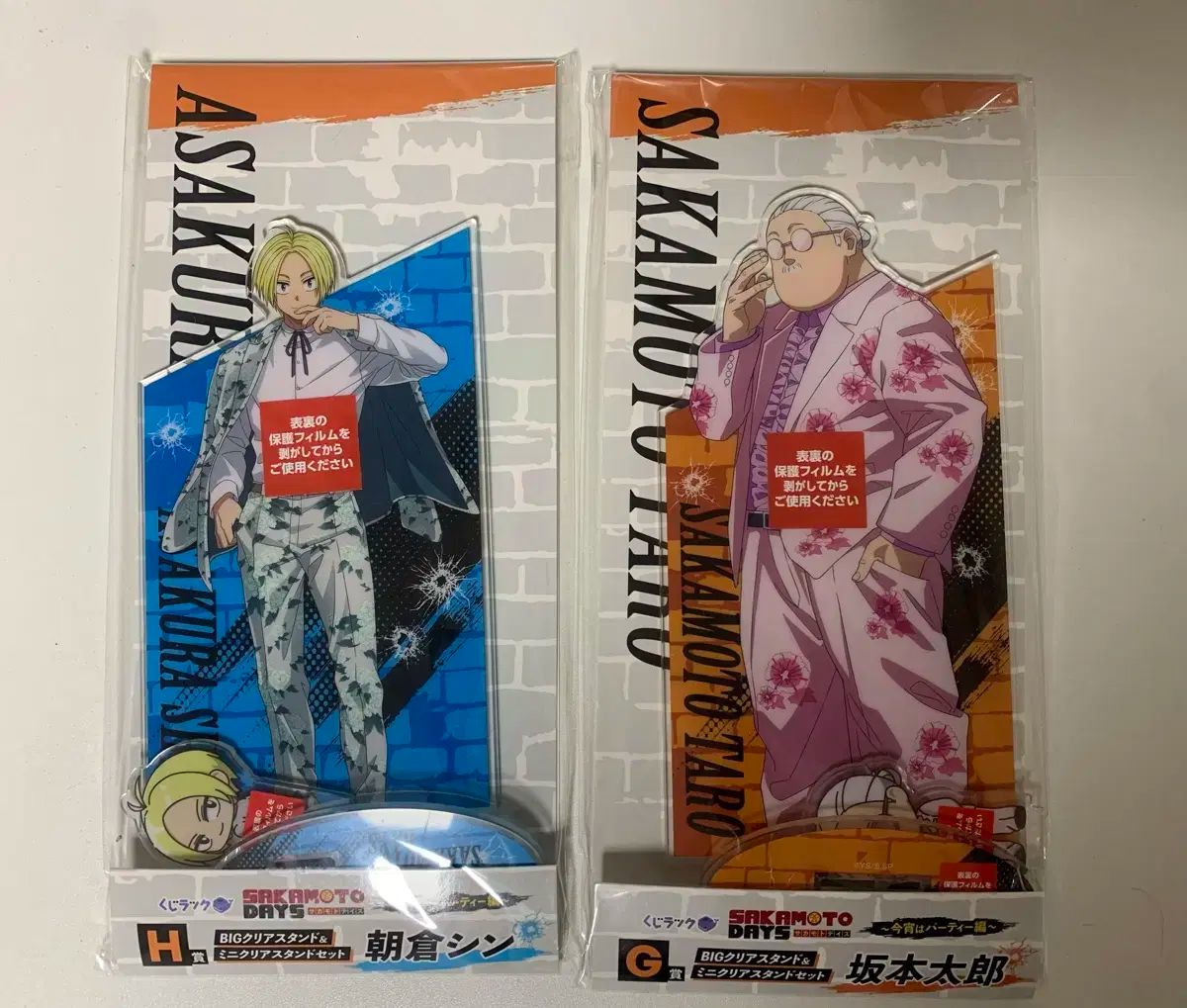 サカモトデイズ 一番くじ アクリルスタンド 2種 セット