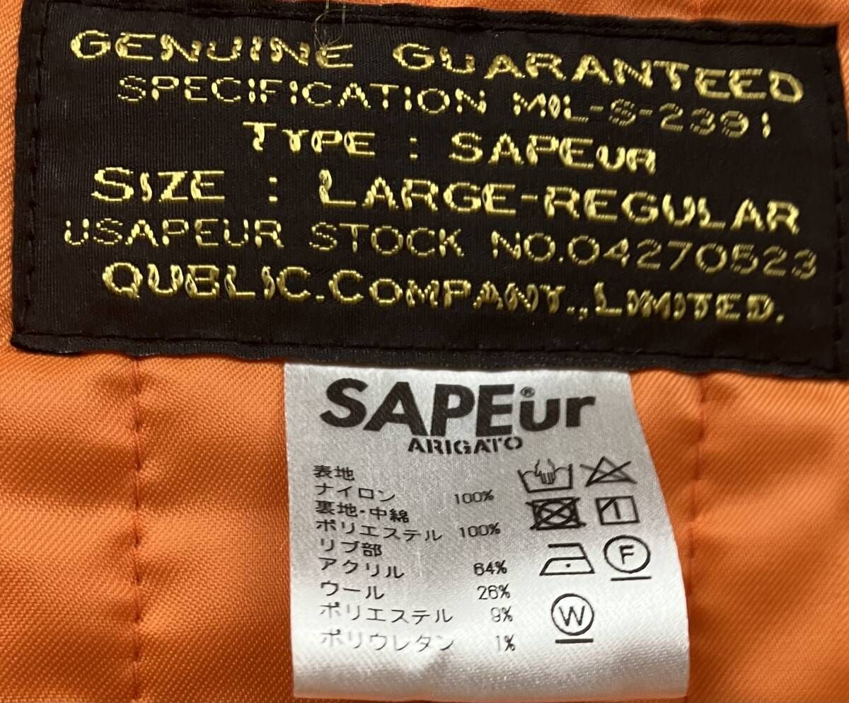 SAPEur サプール／フライトジャケット／サイズL