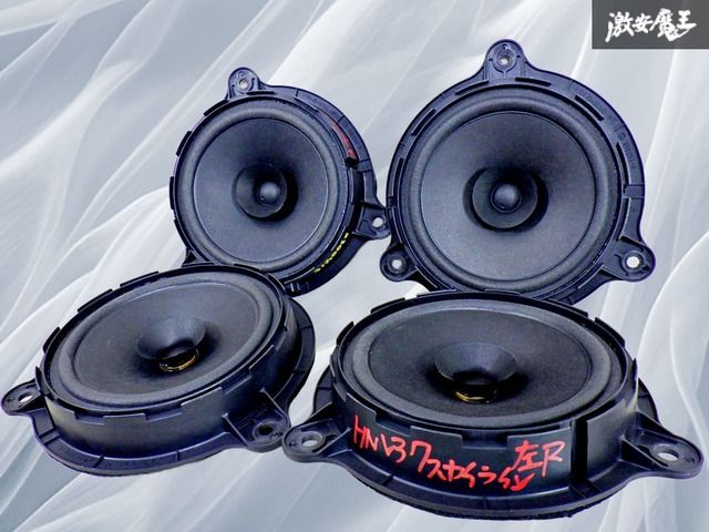 日産・愛のスカイライン(箱スカ)GTXの純正スピーカー 日産・愛のスカイライン(箱スカ)GTXの純正スピーカー