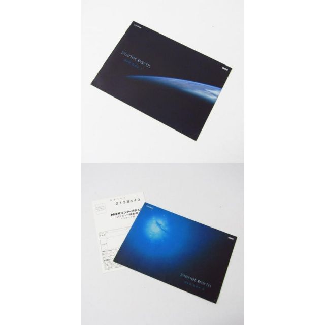 NHKスペシャル プラネットアース DVD-BOX 1 (DVD 4枚組) ＆ DVD-BOX 3