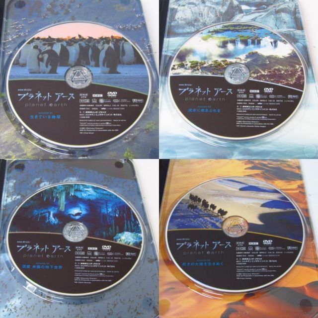 プラネットアース　DVD１２枚 プラネットアース DVD12枚 Amazon.co.jp: プラネットアース DVD-BOX