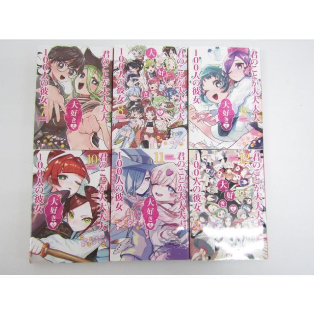 君のことが大大大大大好きな100人の彼女 1〜21（全巻初版帯付き） 100カノ 君のことが大大大大大好きな100人の彼女 コミック 1-21巻 君のことが大大大大大好きな100人の彼女　21巻セット