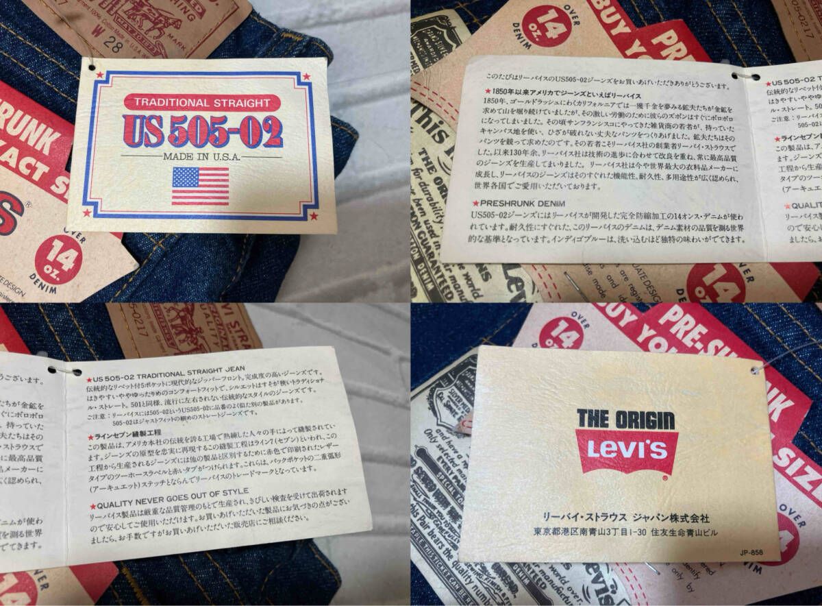 早い者勝ち　リーバイス US505  W36 L34  米国製  デッドストック Levi's 米国 アメリカ製 00's リーバイス LEVI'S US 505-03 裾チェーン