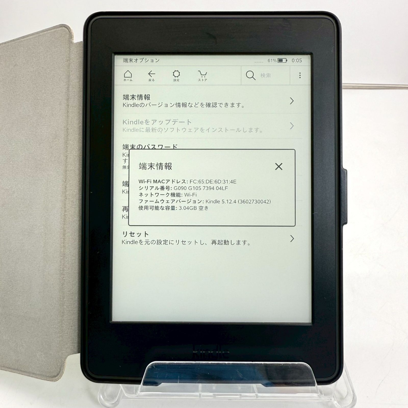 Kindle Paperwhite 第7世代 DP75SDI Kindle Paperwhite 第7世代 32GB