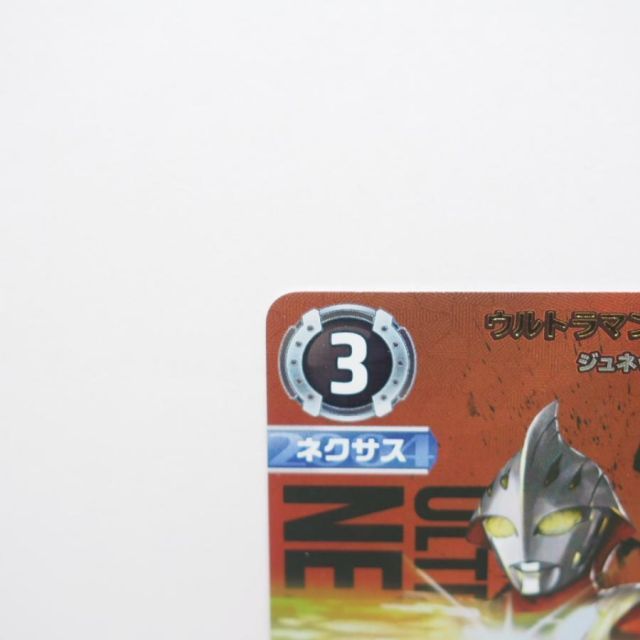 ウルトラマンカードゲーム ウルトラマンネクサス SP[02/05]BP03-016