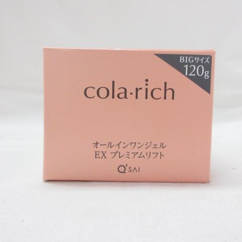 キューサイ　コラリッチex　オールインワン プレミアムリフト　120g 3個 楽天市場】【公式】 キューサイ コラリッチ EX プレミアムリフトジェル