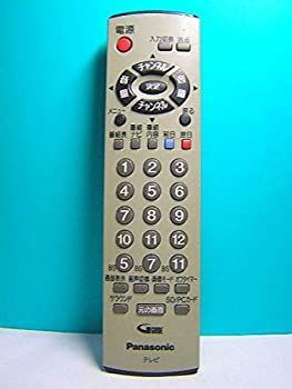非常に良い」パナソニック テレビリモコン EUR7719010 中古】［非常に