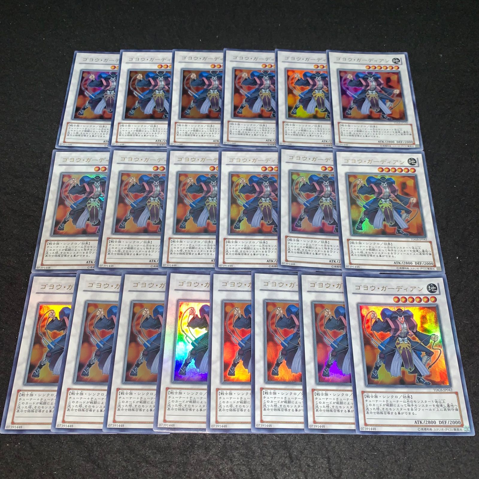 遊戯王 ゴヨウ・ガーディアン 韓国 EVシークレット 未開封 遊戯王 ゴヨウ・ガーディアン 韓国 EVシークレット 未開封 遊戯王