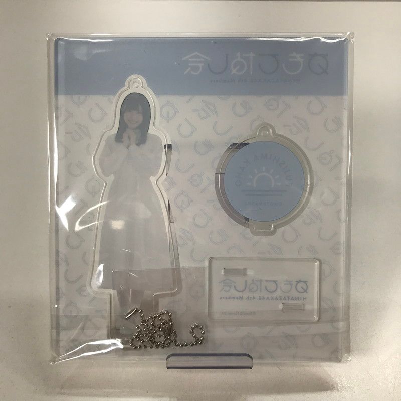 中古美品】 日向坂46 藤嶌果歩 アクリルスタンド キーホルダー