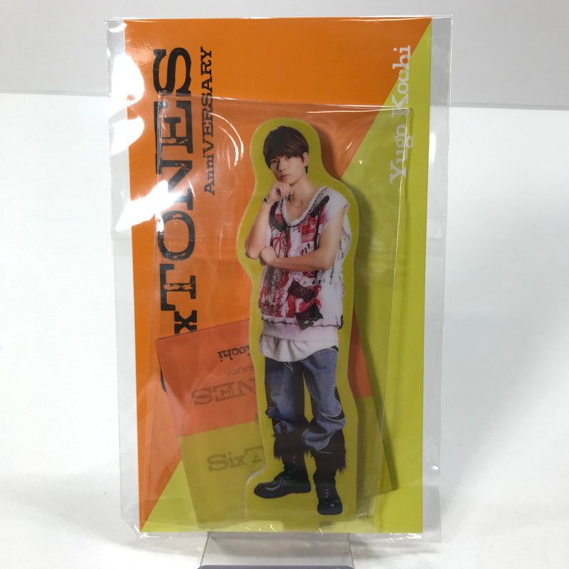 中古美品】 SixTONES 髙地優吾 両面アクリルスタンド アクスタ