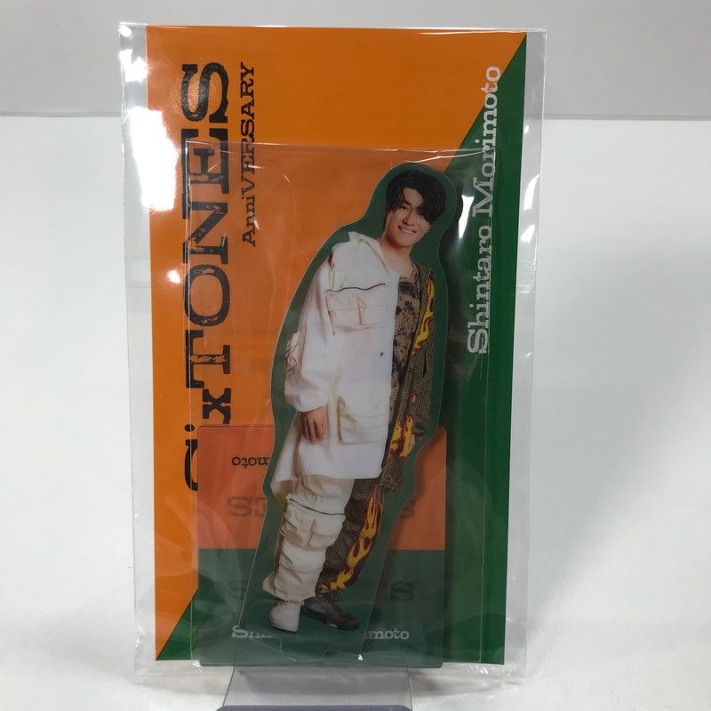 中古美品】 SixTONES 森本慎太郎 両面アクリルスタンド アクスタ