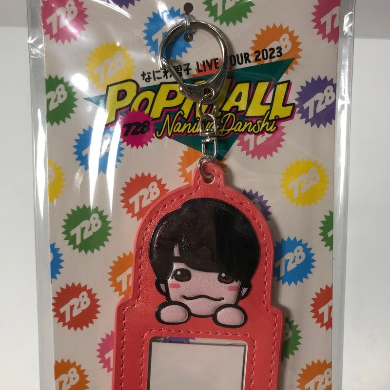 なにわ男子 2023 POPMALL フォトカードセット フォトカードホルダー☆ 雑貨 大西流星 フォトカードホルダー 「なにわ男子 LIVE TOUR 2023