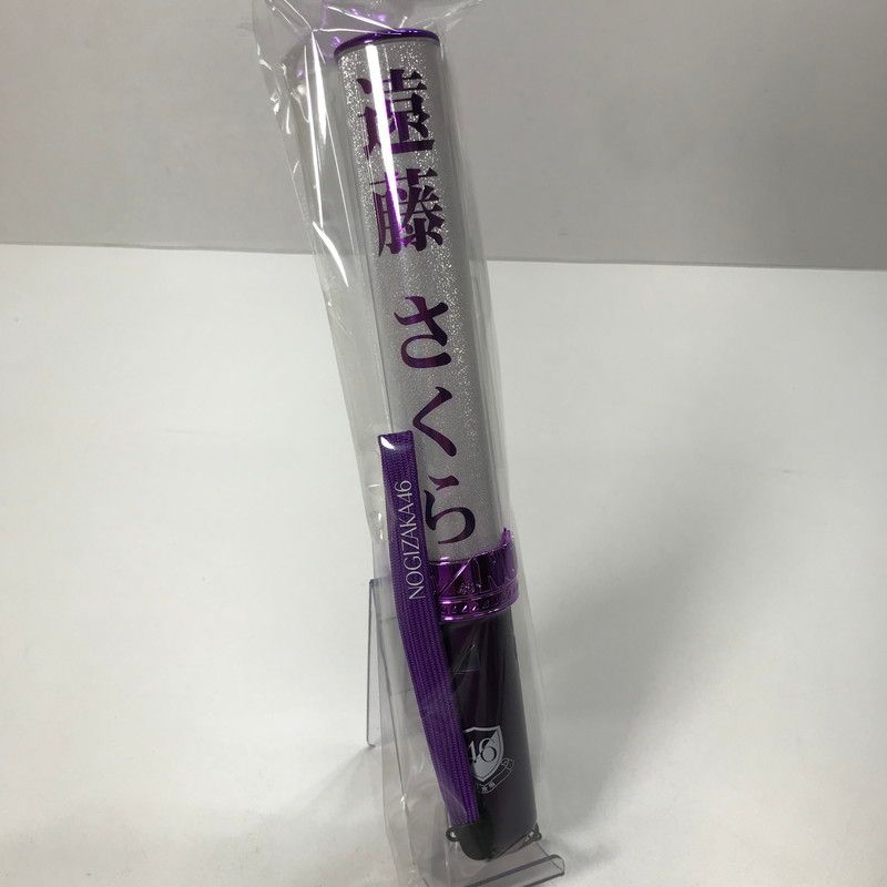 中古品】 乃木坂46 遠藤さくら 個別 スティックライト neo ll 11colors