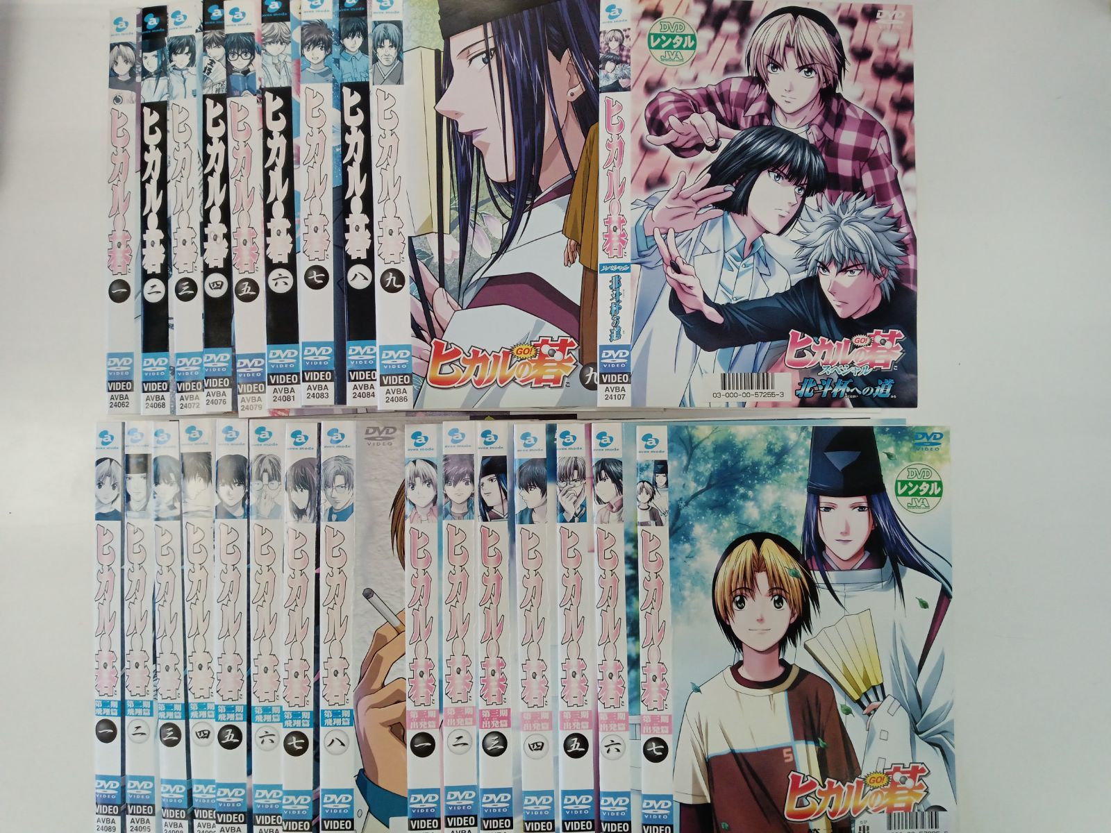 ヒカルの碁 第一期 全9巻 ＋ 第二期（1～8巻）＋ 第三期 全7巻 ＋