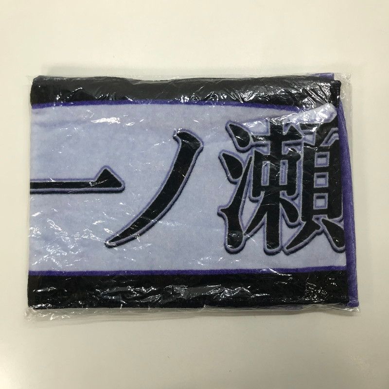 中古美品】 乃木坂46 一ノ瀬美空 個別 マフラータオル 12th YEAR