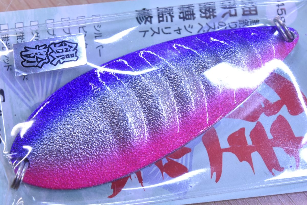 【 新品・未使用 】フジワラ 鮭勝 45g 355d8507065d6b290db04006c445f7