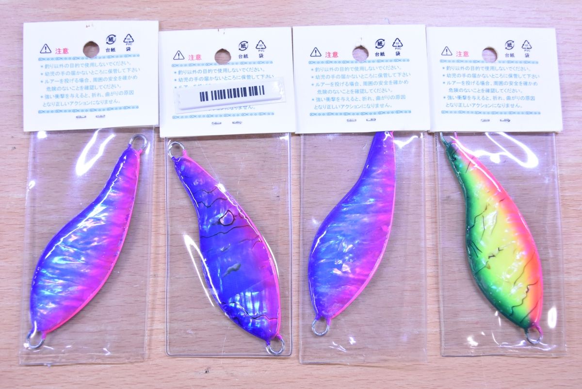 シーゴブリン サーモンゴブリン 45g 4点セット SeaGoblin SalmonGoblin