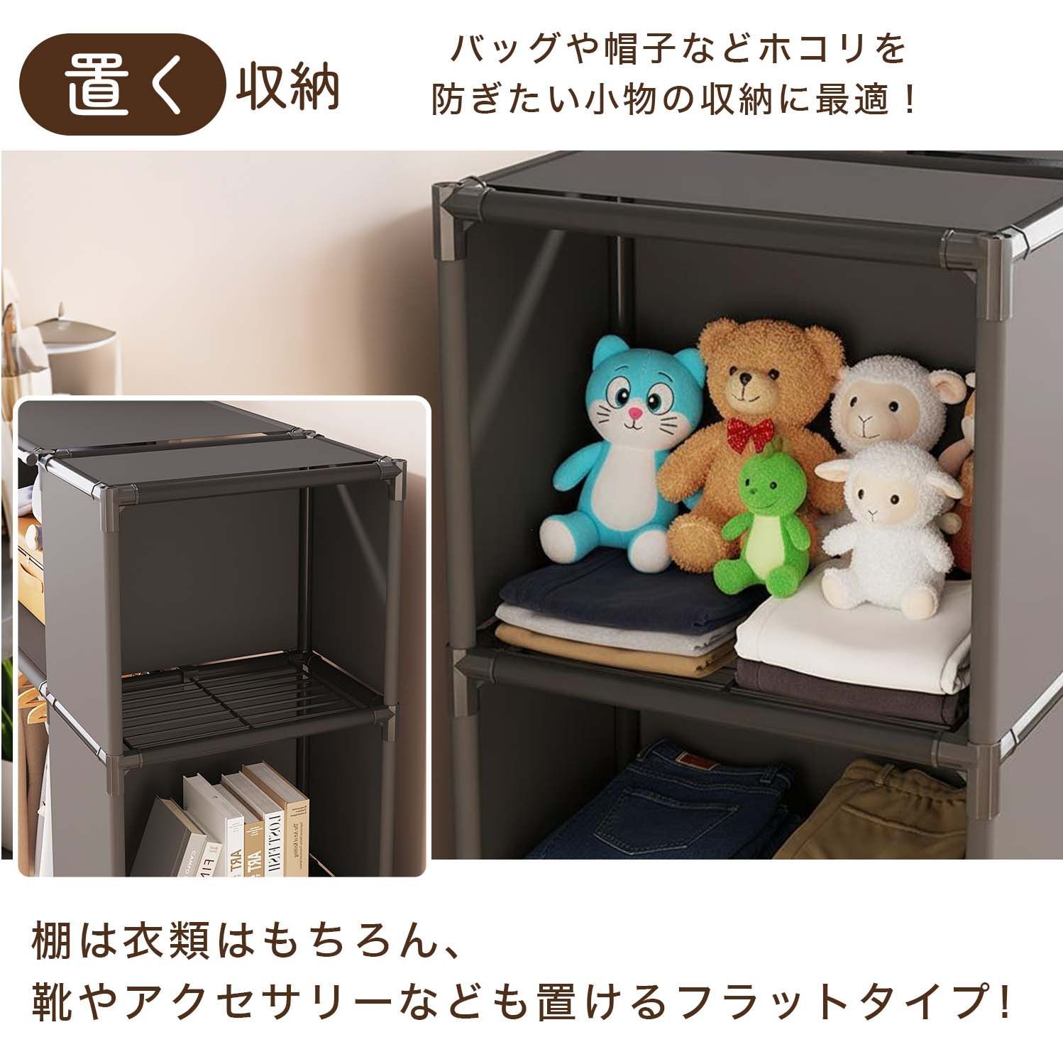 大サイズワードローブ カバー付き 防塵 ハンガーラック 幅70-88 