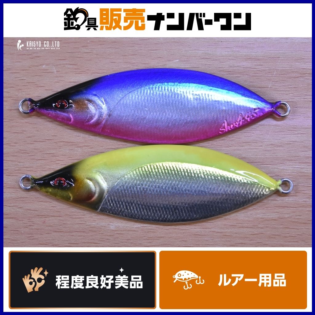 アキアジ ルアー スプーン サケ 鮭 サーモン 17lures アキアジ ルアー