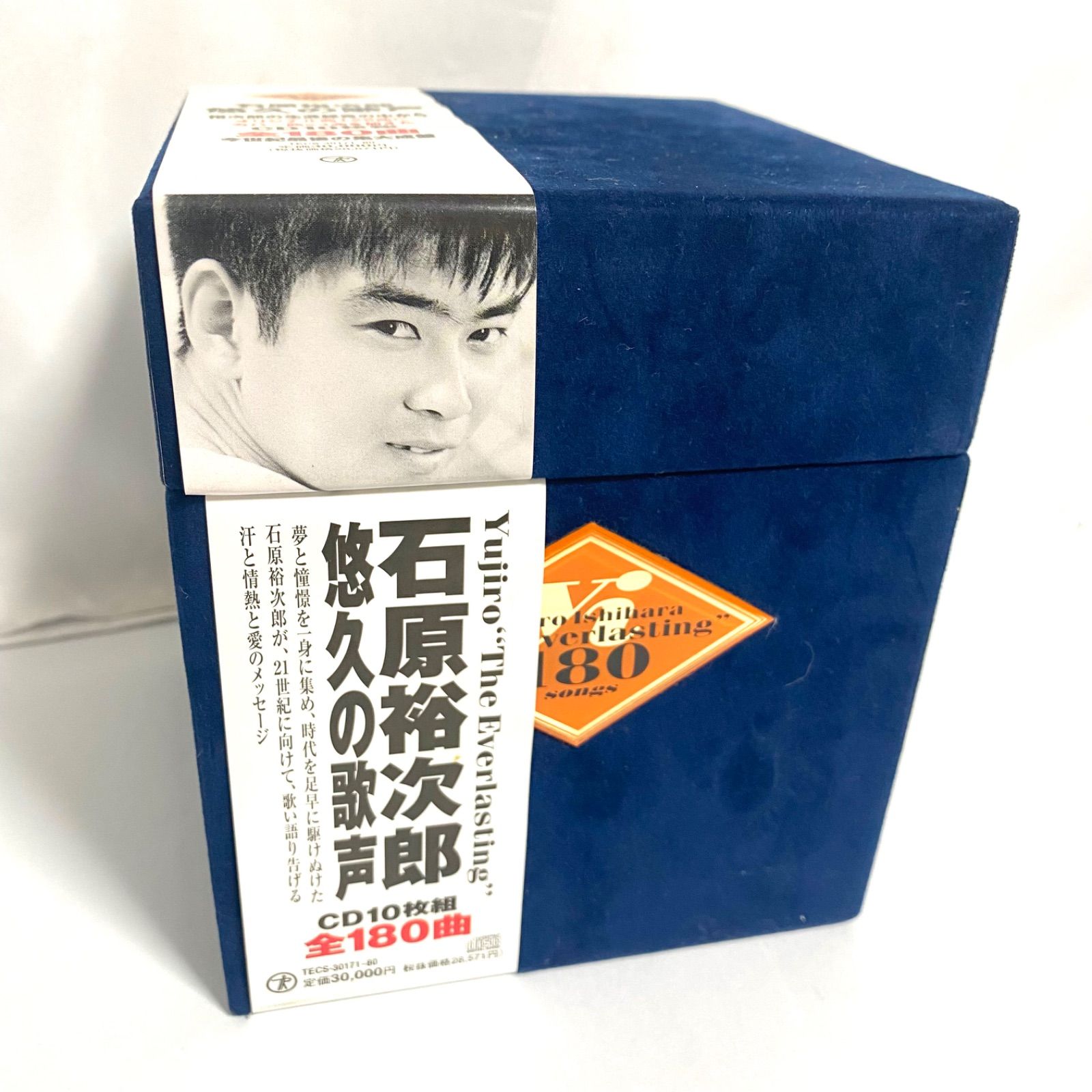 石原裕次郎 悠久の歌声 CD10枚セット