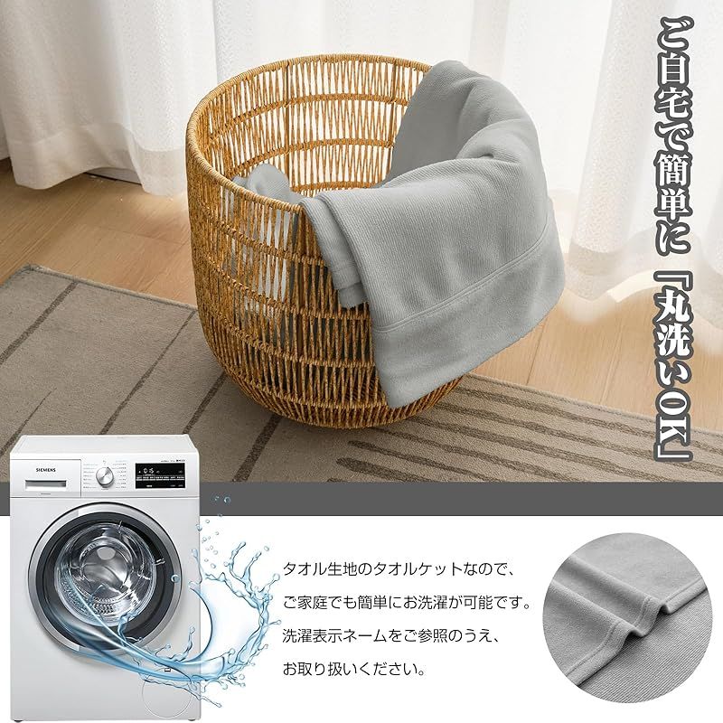 ★注目商品★タオルケット シングル 綿100％ パイル生地オールシーズン コットン 肌掛け 柔らかい ふんわり 吸湿速乾 抗菌防臭 丸洗いOK 軽量 やわらか 衿付き さらさら ムレにくい ウォッシャブル毛布 無地 グレー 140&times;200cm 1