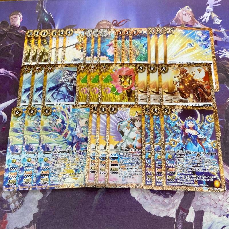 ミトラ 覚竜デッキパーツほぼ3コンセット