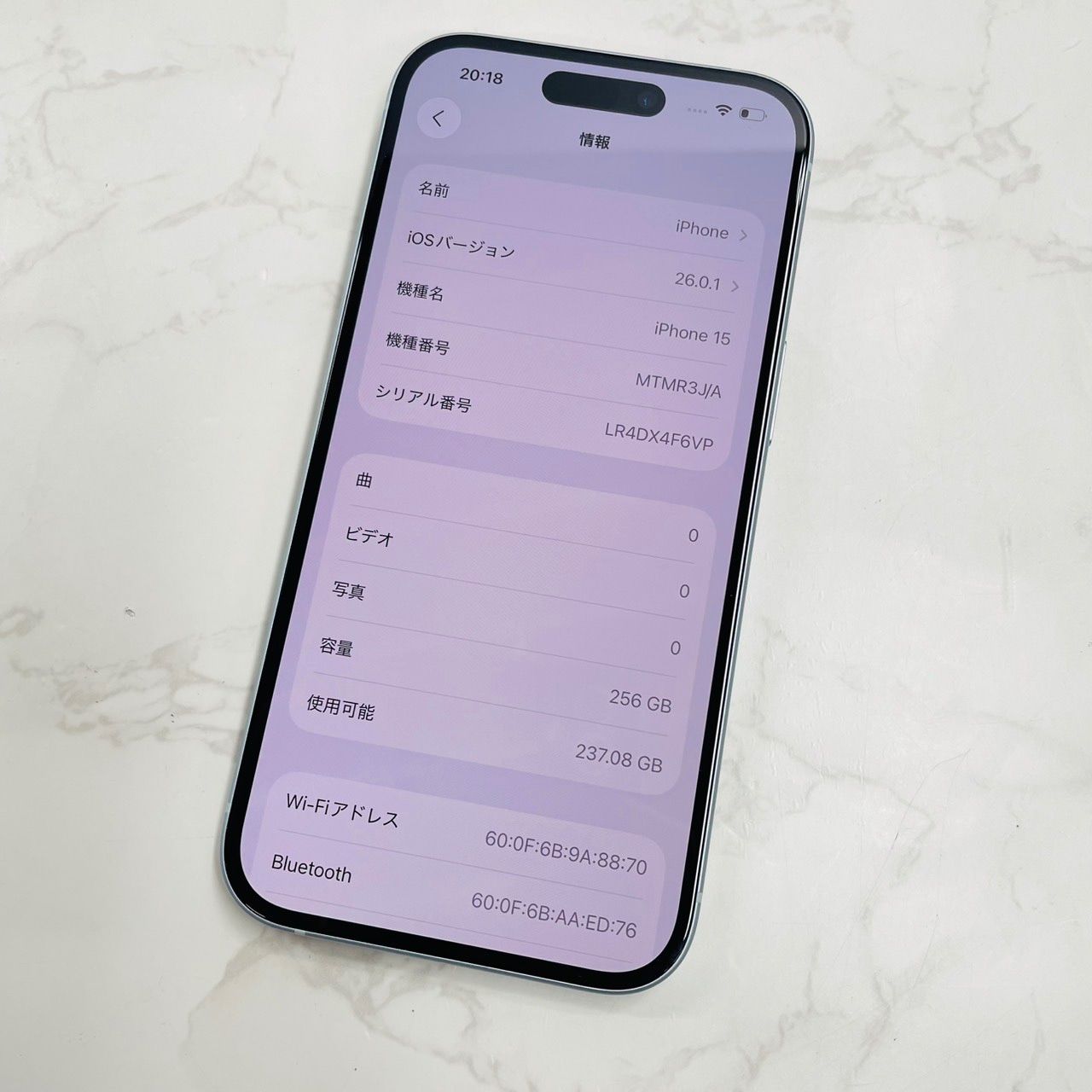 Apple iPhone15 256GB Blue A3089 MTMR3J/A バッテリ92% 充放電274 