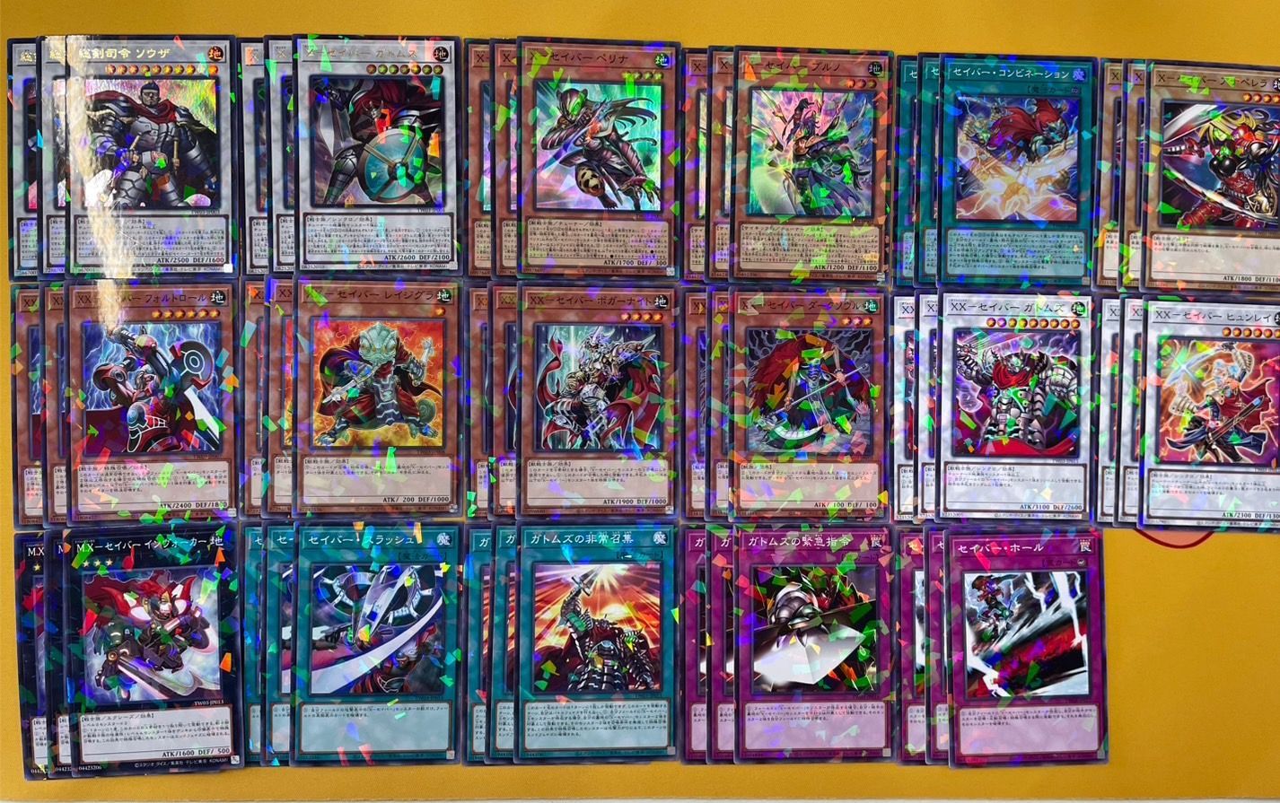 遊戯王　専用　7枚セット 遊戯王オフィシャルカードゲーム デュエルモンスターズ 遊戯王OCG