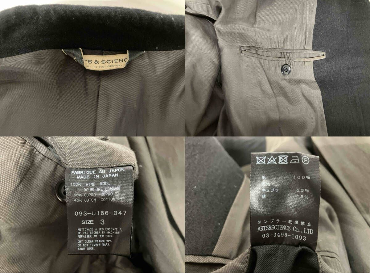 ARTS & SCIENCE チェスターコート ARTS&SCIENCE アーツ&サイエンス 19AW シルクコットン チェスター