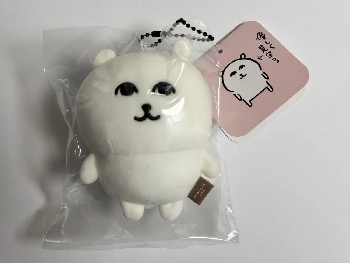 メルカリ】自分ツッコミくま さむ のみ メルカリ自分ツッコミくま さむ