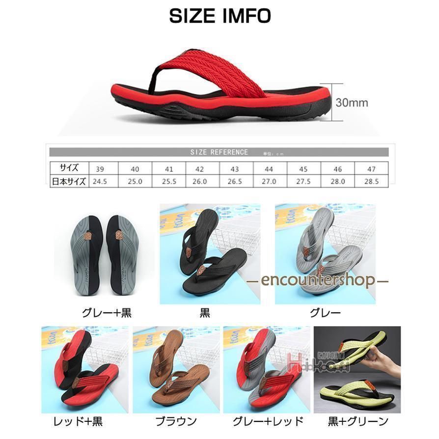 トングサンダル メンズ サンダル ビーチサンダル フラットサンダル スリッパ　疲れにくい 夏 滑り止め アウトドア