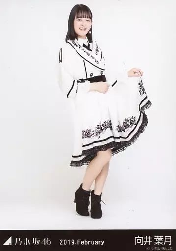 中古】生写真(乃木坂46) 向井葉月/全身・スペシャル衣装15/「乃木坂46
