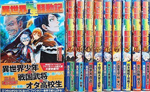 驚きの破格値，限定セール 【中古】異世界転生騒動記 セット[マーケットプレイスセット] その他