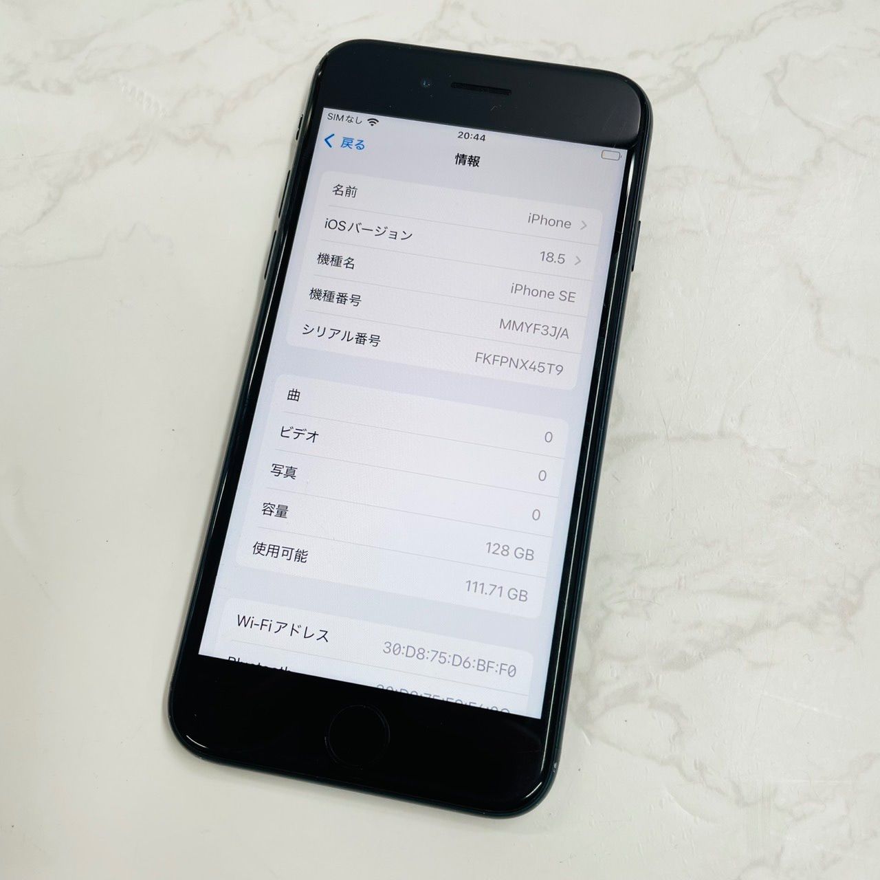 Apple iPhone SE3 MMYF3J/A 128GB ストア購入 SIMフリー