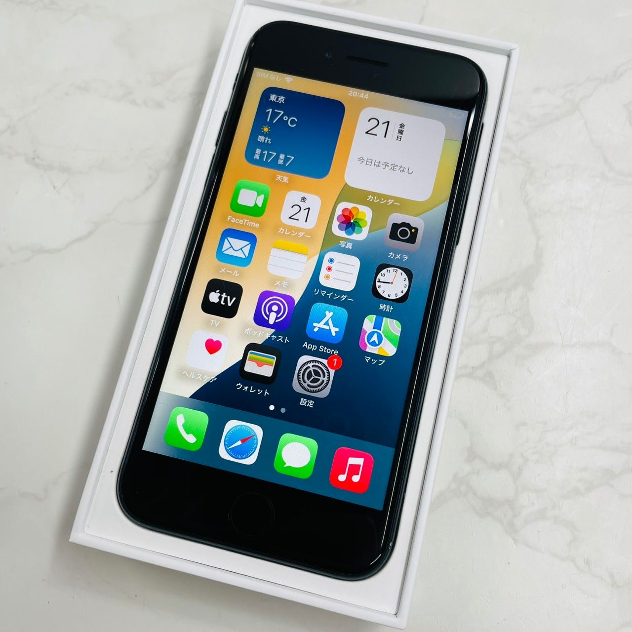 Apple iPhone SE3 MMYF3J/A 128GB ストア購入 SIMフリー