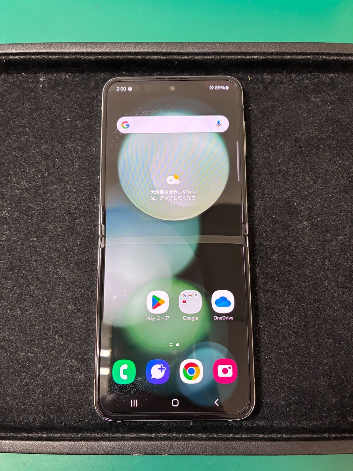 Z Flip5 ミント SCG23 Galaxy 256GB SIMフリー | au Aランク 美品 整備済み