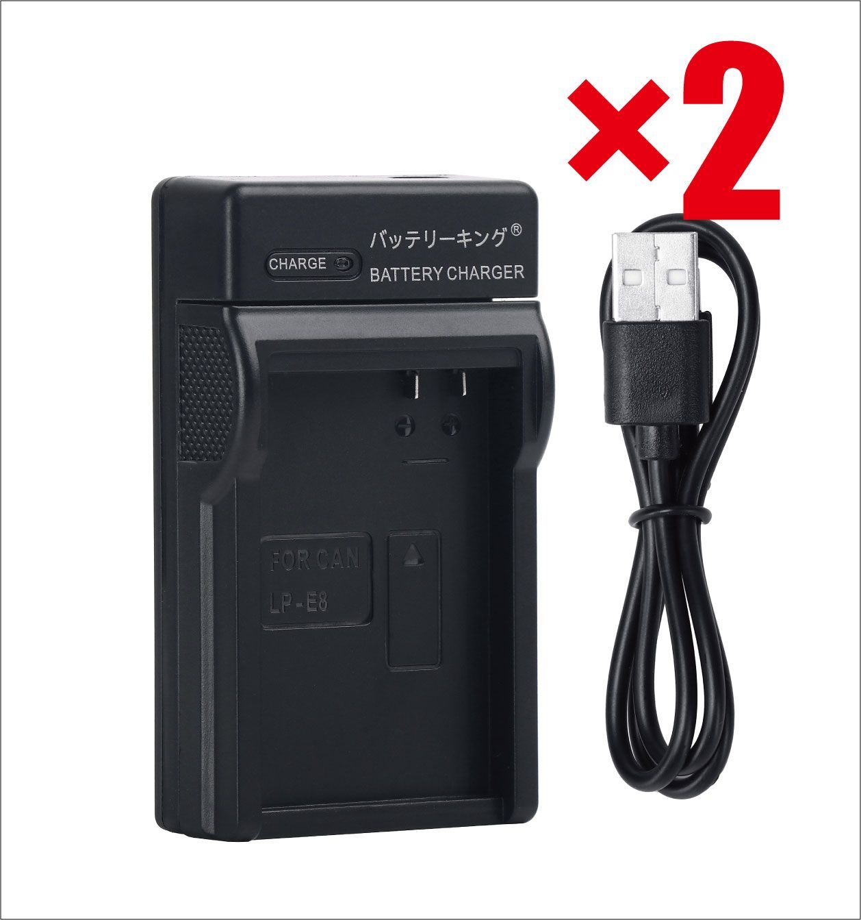 2個セット Canon キャノン LP-E8 イオス EOS Kiss X4 EOS Kiss X5 急速