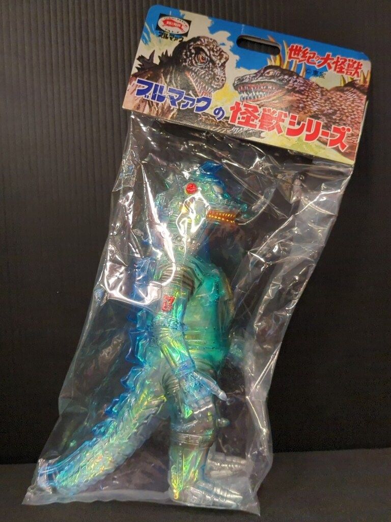ブルマァク 世紀の大怪獣 メカゴジラ オーロラカラー ◇ブルマァク