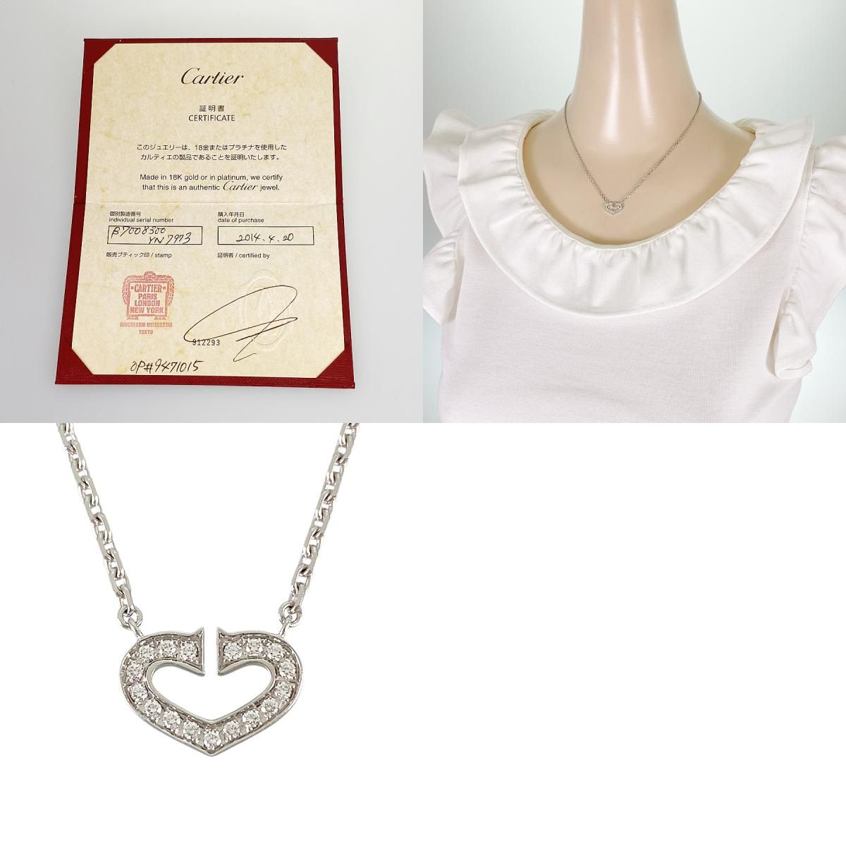 カルティエ Cartier Cハート K 18 WG ダイヤモンド ネックレス sss ニットカーデ ネックレス 