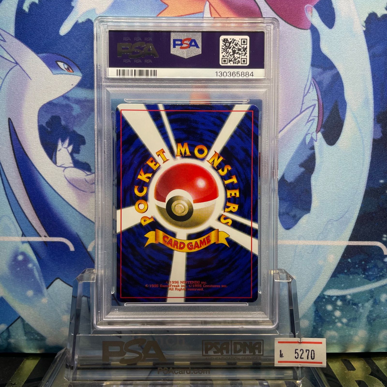 PSA6 ミュウツー プロモ 旧裏 PMCG LV.60 ポケットモンスターファン