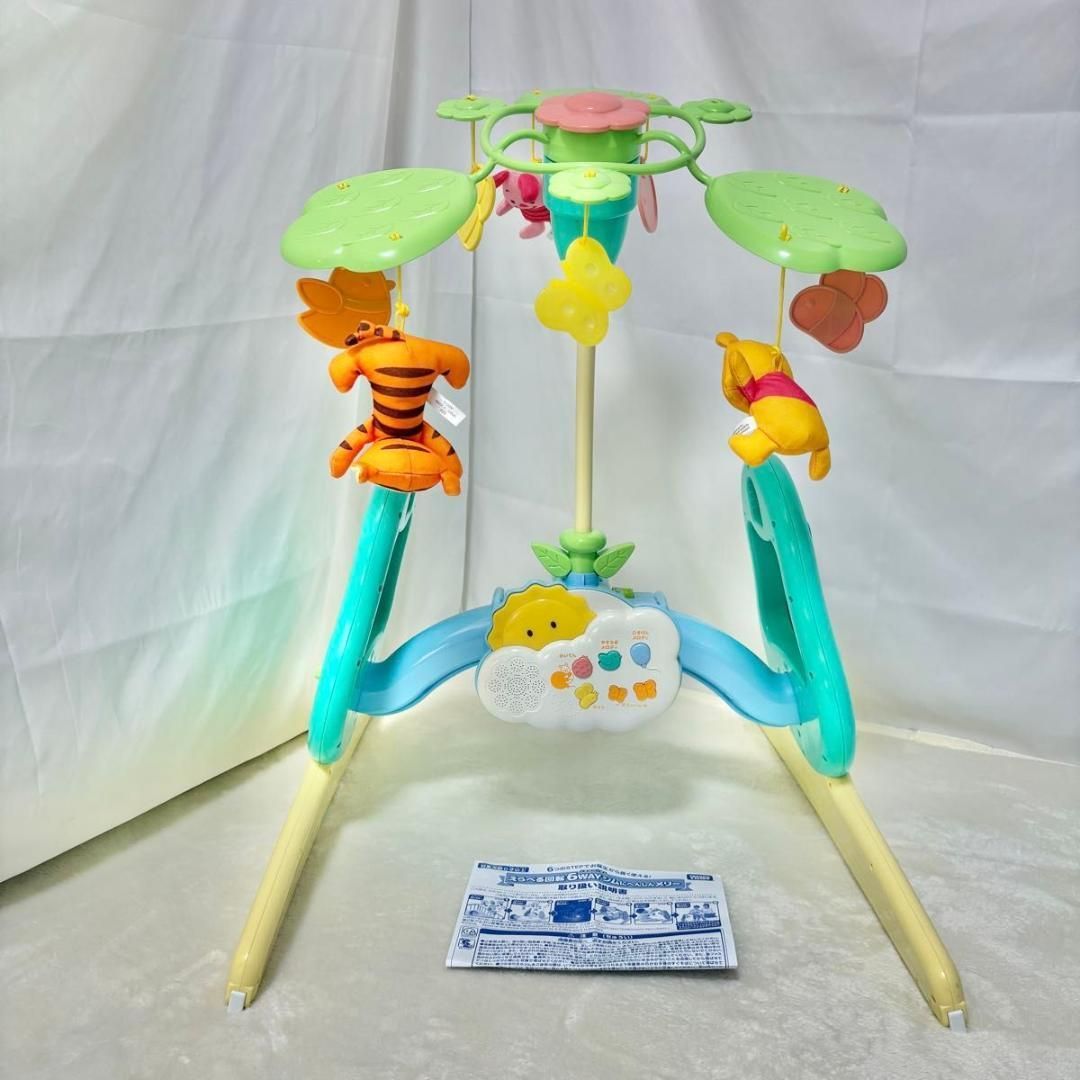 プーメリー えらべる回転 6WAYジムにへんしんメリー タカラトミー