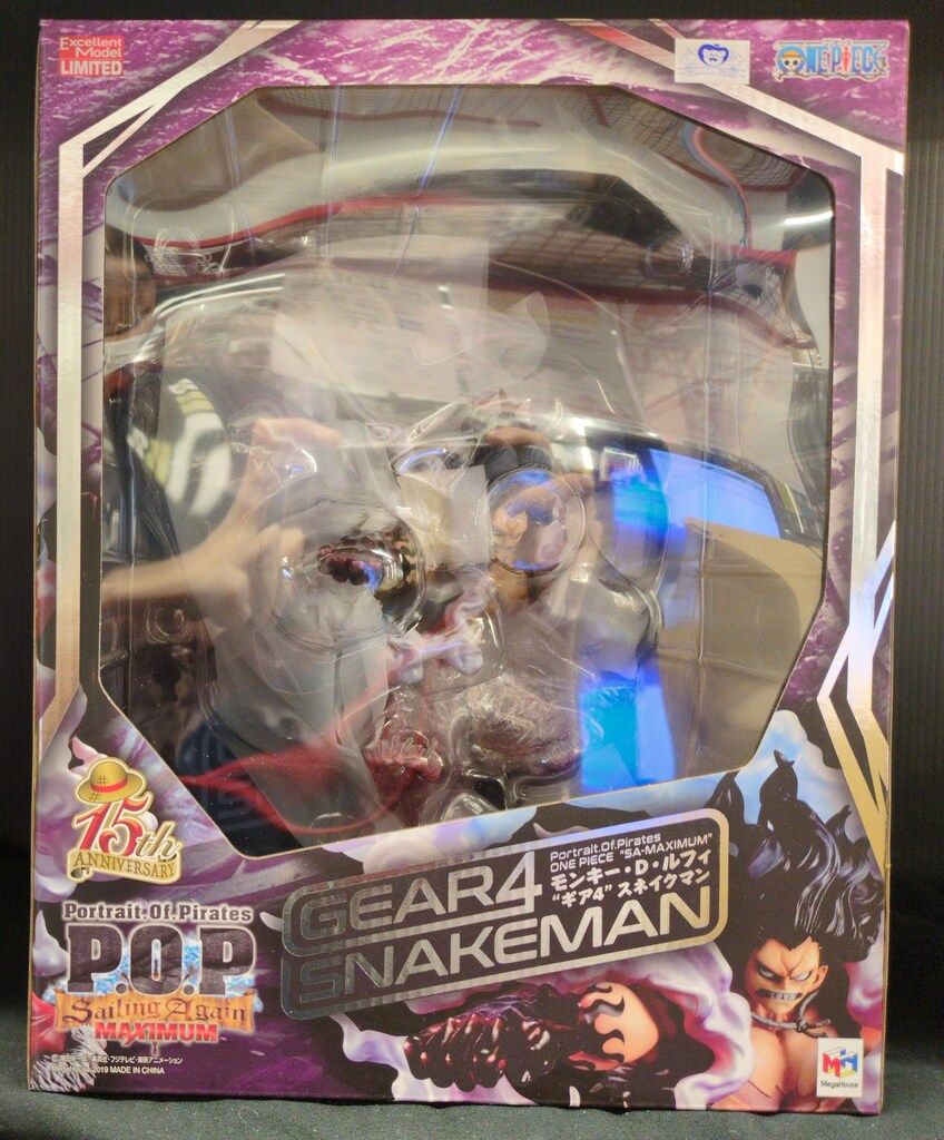 メガハウス P.O.P SA-MAXIMUM モンキー・D・ルフィ ギア4 スネイクマン