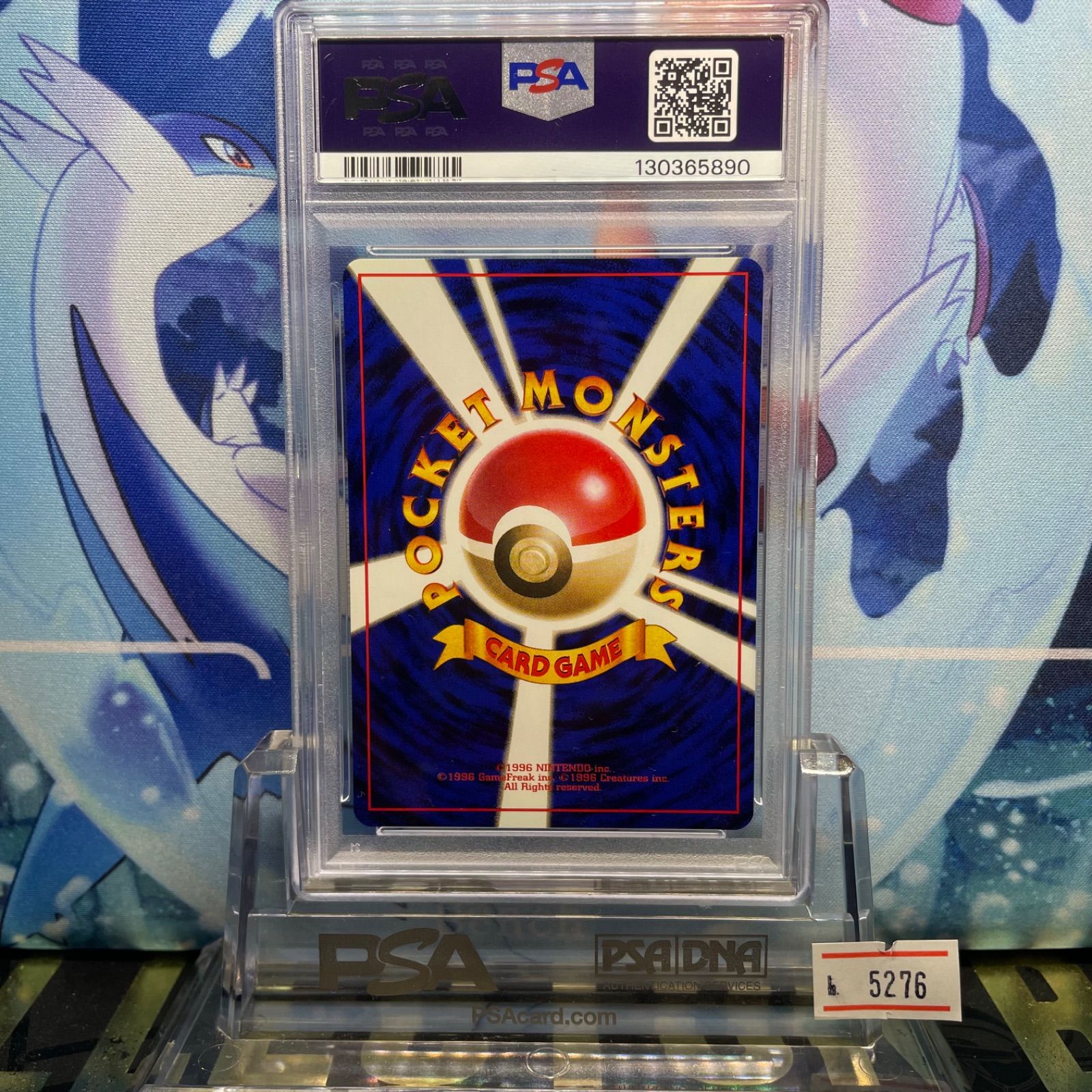 PSA9 にせオーキドの逆襲 U 旧裏 PMCG ロケット団 1997 - メルカリ