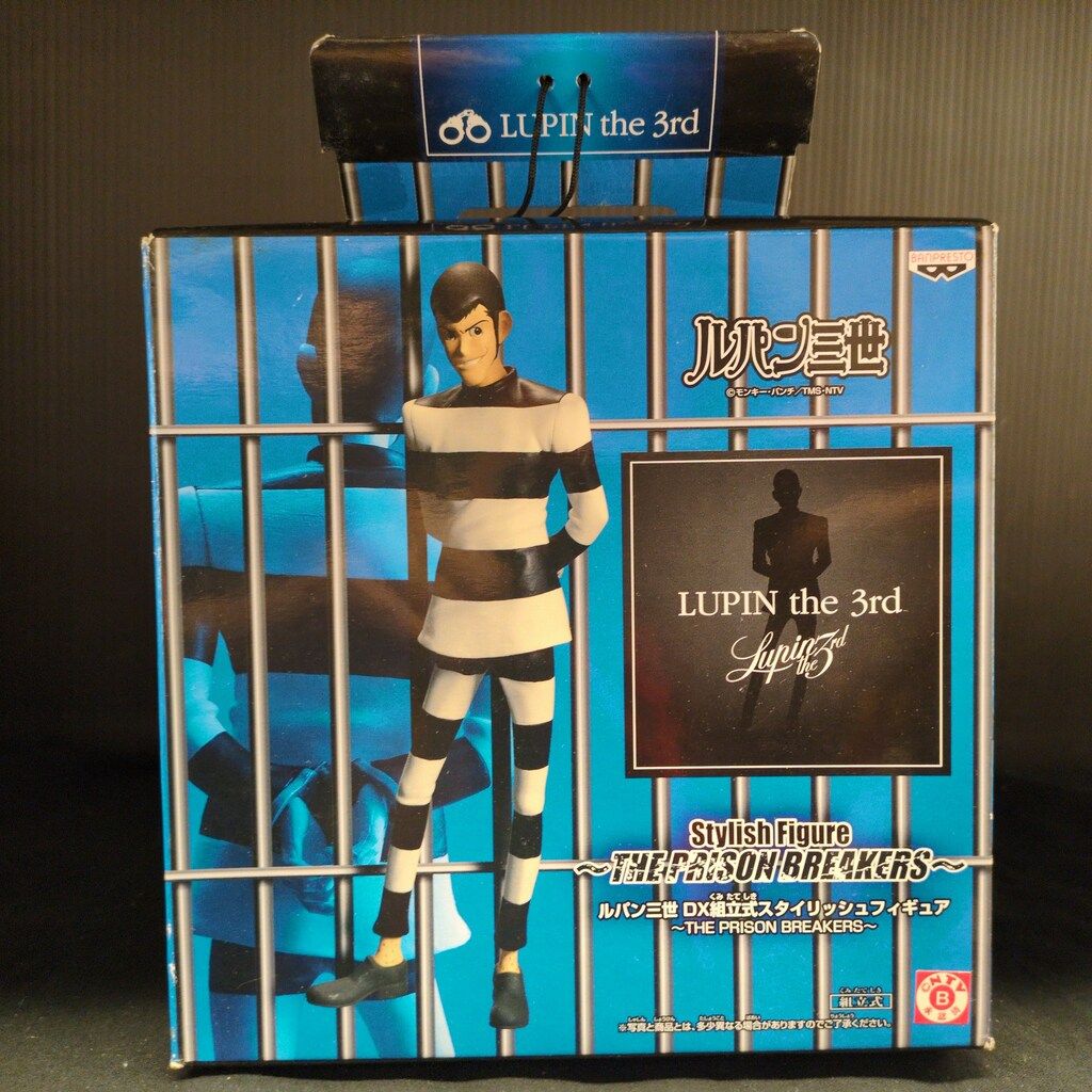ルパンDX組立式スタイリッシュフィギュアTHE PRISON BREAKERS バンプレスト DX組立式スタイリッシュフィギュア THE PRISON BREAKERS