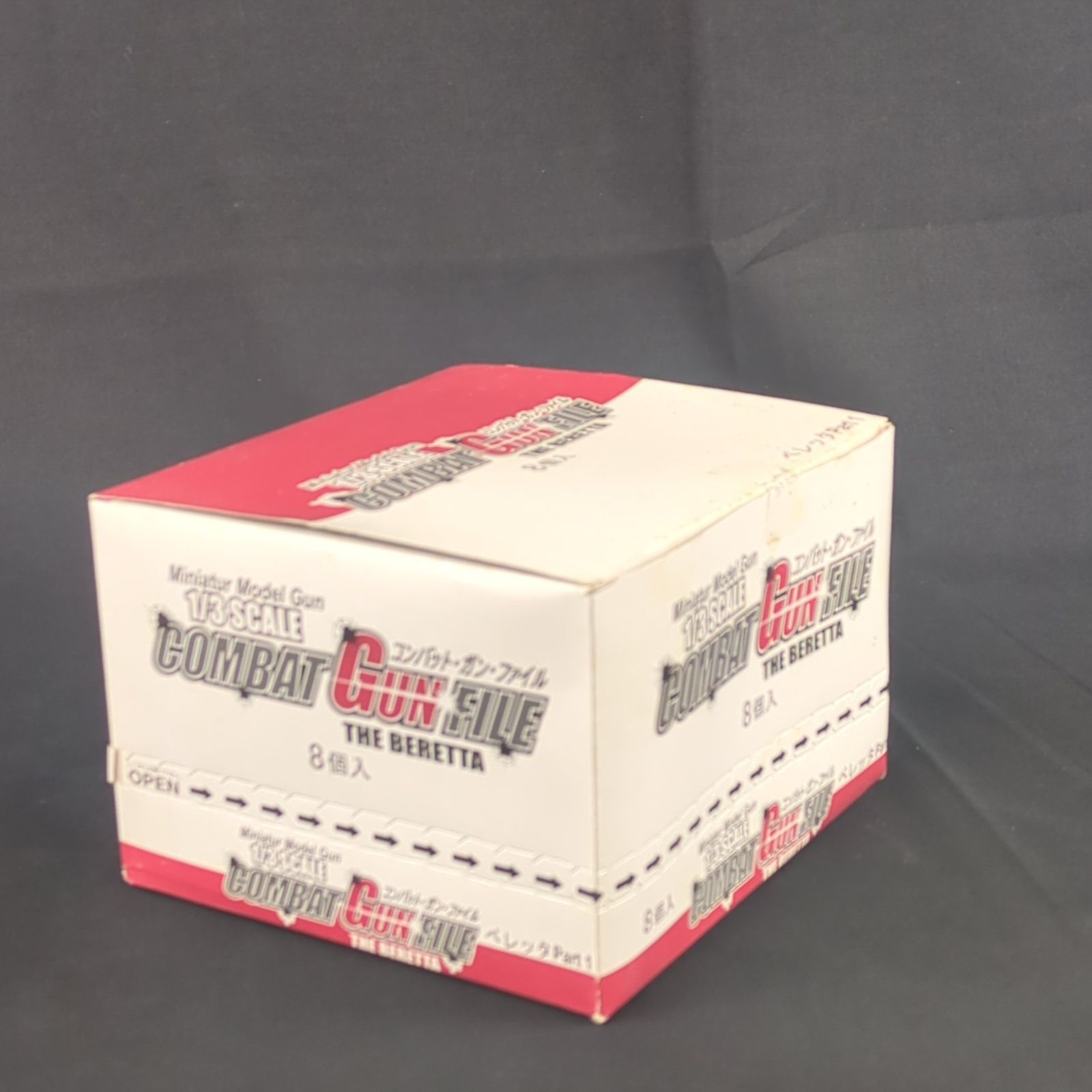 BOX販売・希少品】 ばにーぷらん 1/3SCALE COMBAT GUN FILE THE