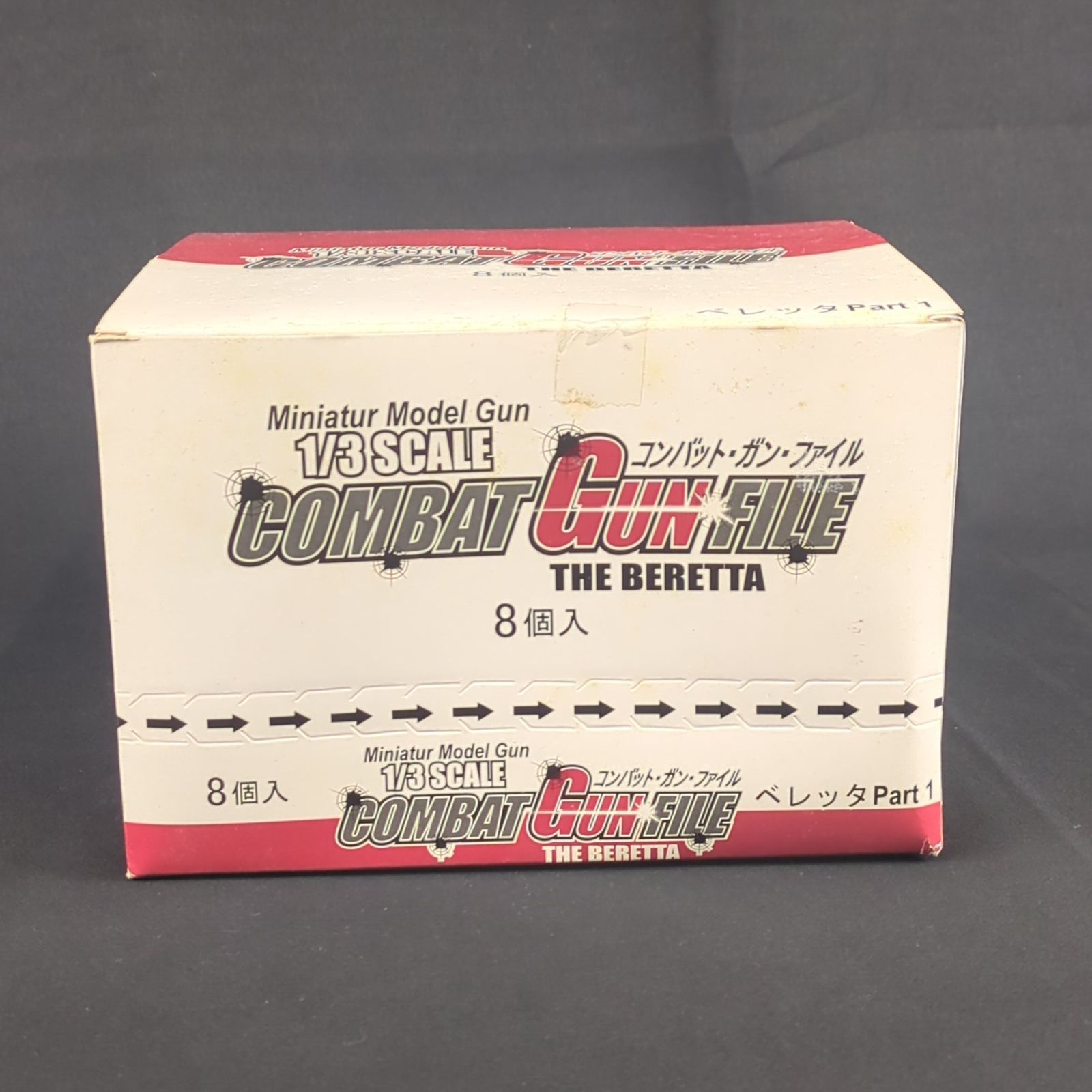 BOX販売・希少品】 ばにーぷらん 1/3SCALE COMBAT GUN FILE THE