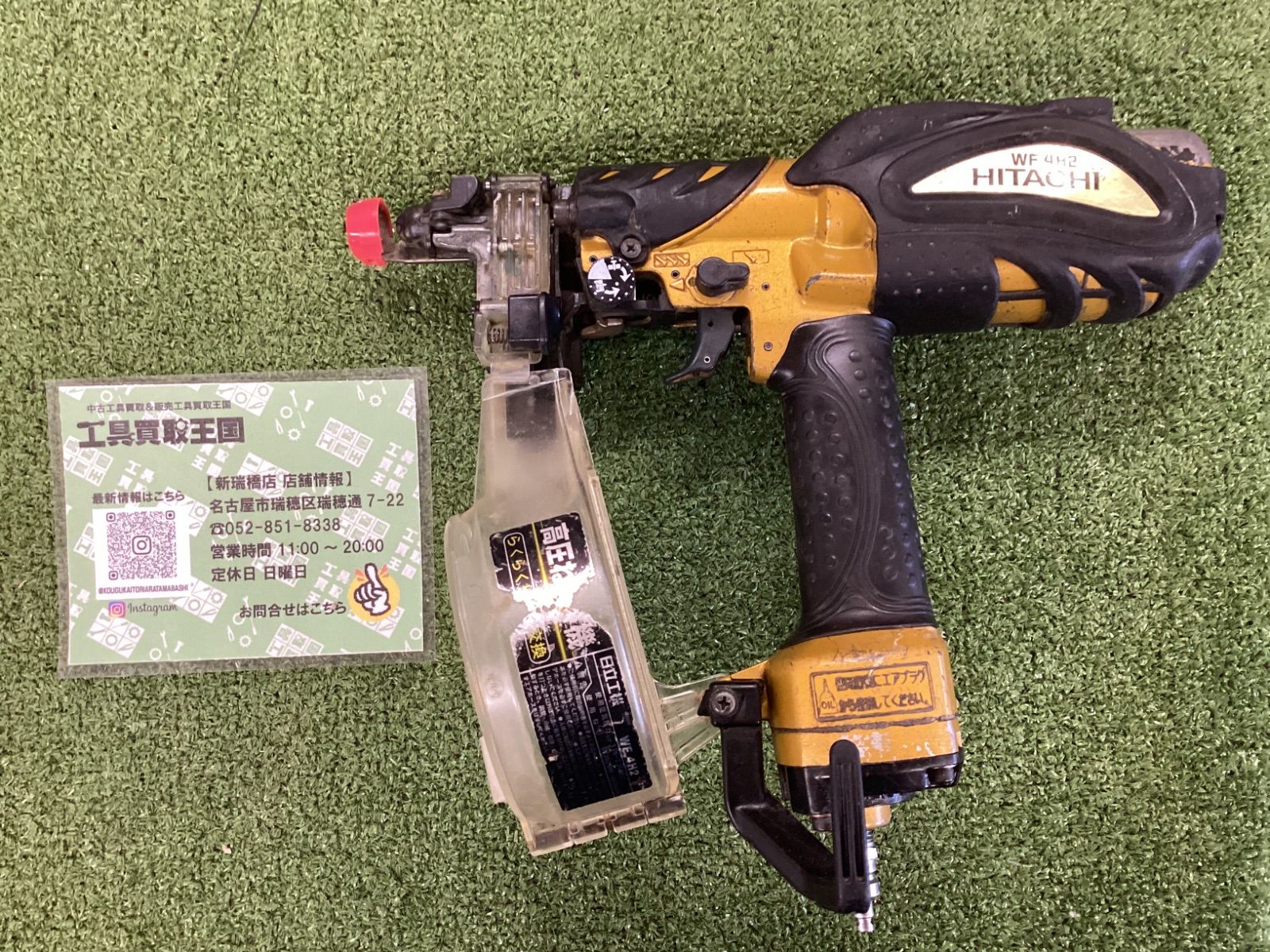 B HiKOKI 日立工機 41㎜高圧ねじ打機 メタリックゴールド WF 4 H 2