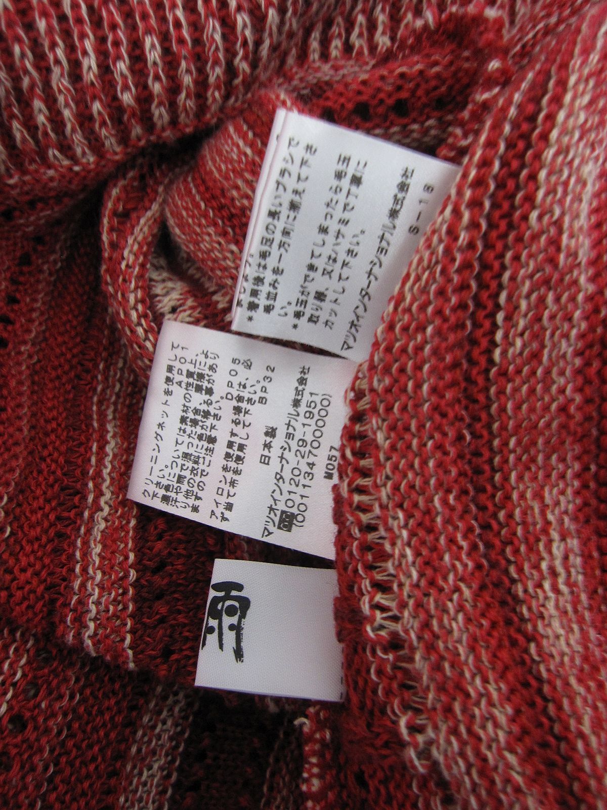  慈雨 ジウ JIU センソユニコ ドルマンカーディガン ニットジャケット ボーダー 赤アイボリー Lサイズ40 管理番号 -251121-50-3 990 五分袖 七分袖 カーディガン ボレロ アンサンブル
